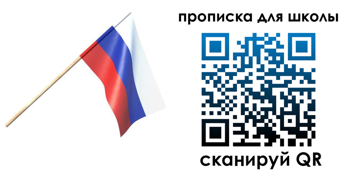 временная регистрация собственник в Балахне