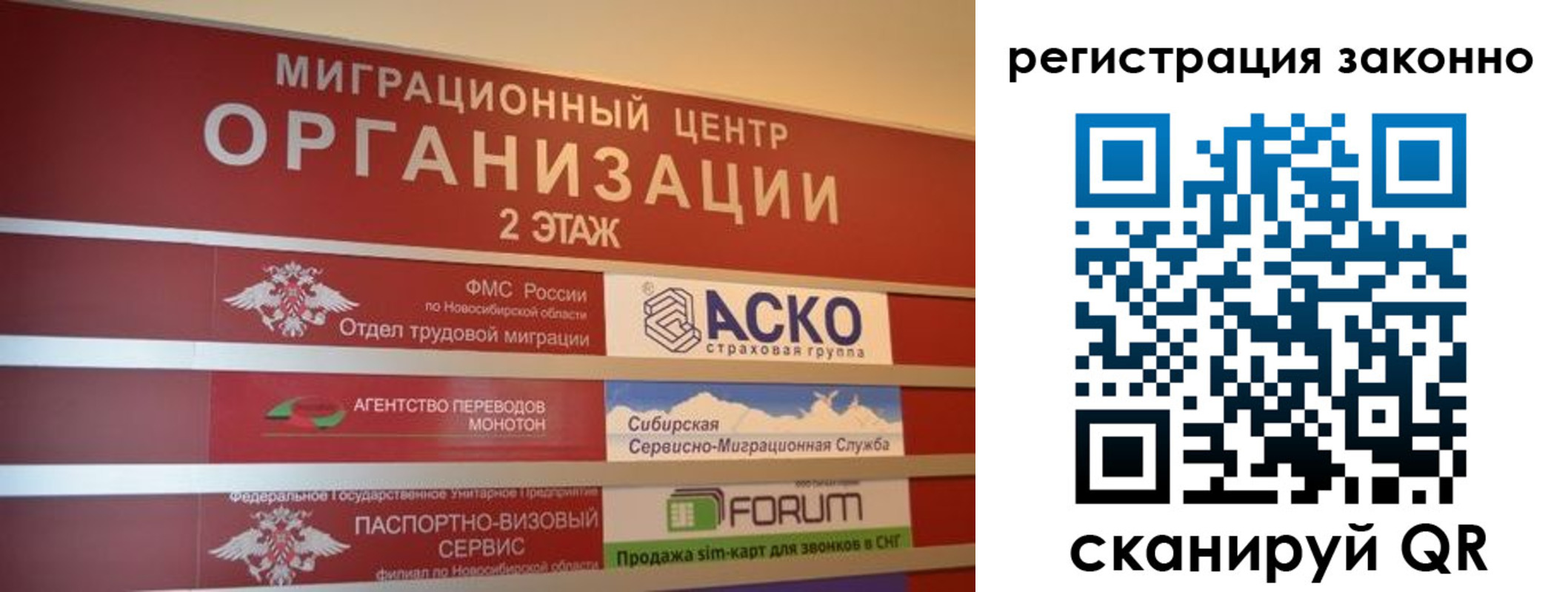 прописка от собственника в Балахне