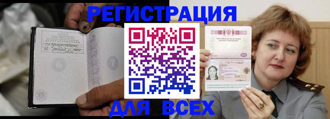 пропишу в квартире в Балахне