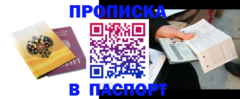 форма 3 в Балахне