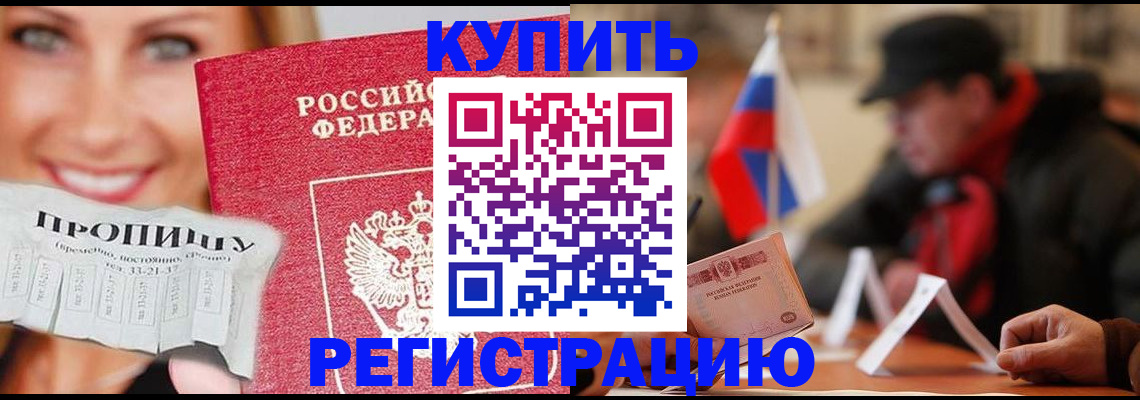 регистрация для дет. сада в Балахне